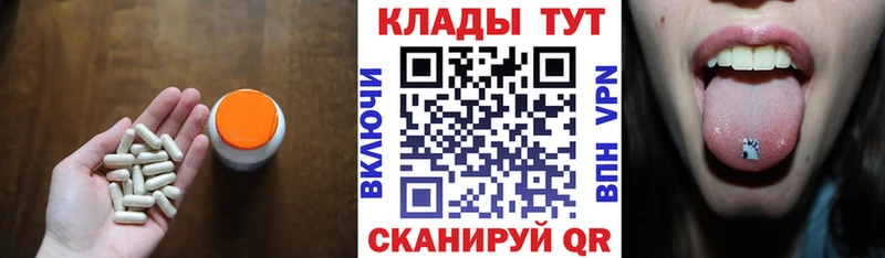 Магазин наркотиков Бологое Амфетамин МЕФ Гашиш Alpha PVP МАРИХУАНА COCAIN
