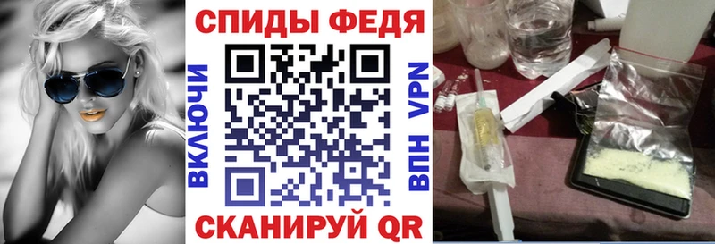Амфетамин VHQ  где купить наркоту  Бологое 