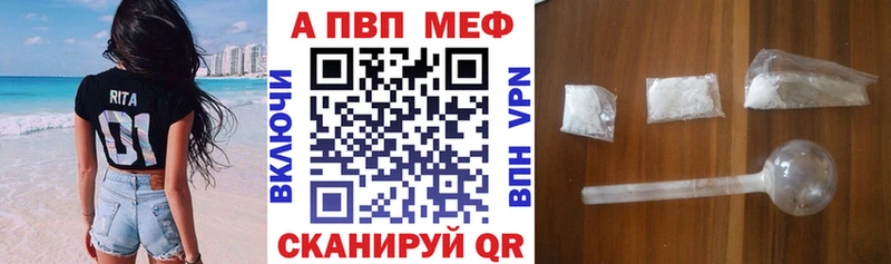 ссылка на мегу как войти  где продают   Бологое  APVP крисы CK 