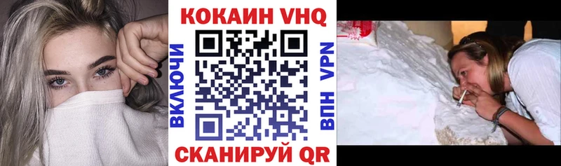shop телеграм Бологое Cocaine Боливия