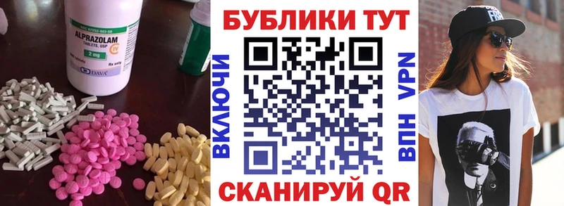 ЭКСТАЗИ Philipp Plein  купить   blacksprut ONION  Бологое 
