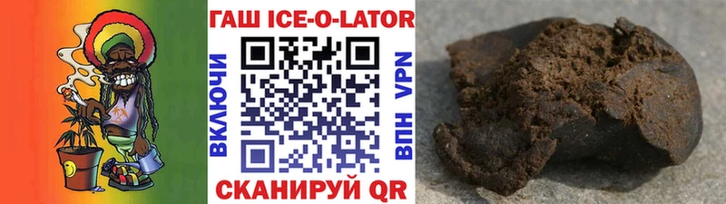ГАШ гарик  МЕГА ТОР  Бологое  где купить наркотик 