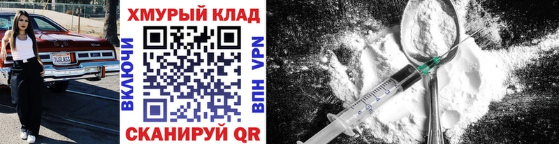 купить наркотики цена  Бологое  Героин афганец 