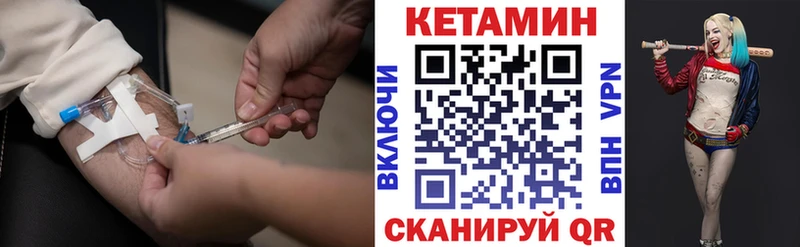 КЕТАМИН ketamine купить наркотик Бологое