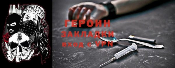 бутират Балахна