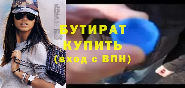 spice Аркадак