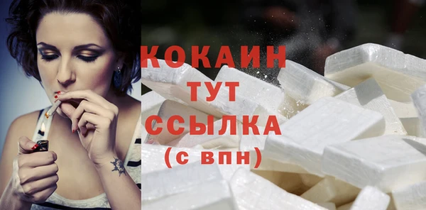 бутират Балахна