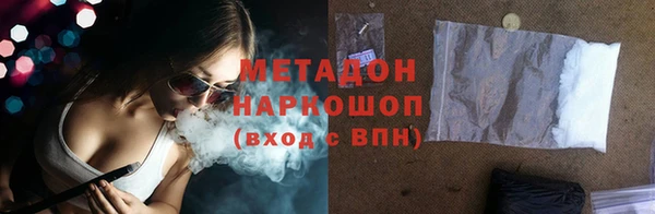 бутират Балахна