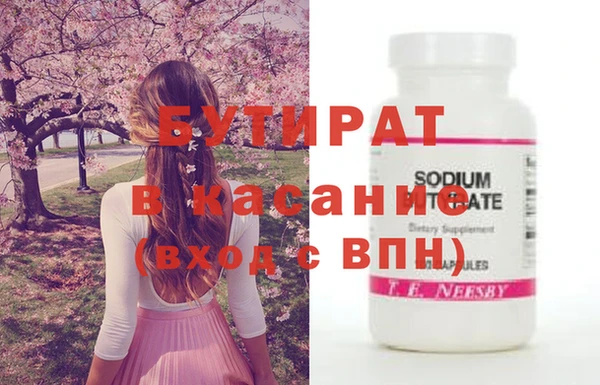 PSILOCYBIN Белая Калитва