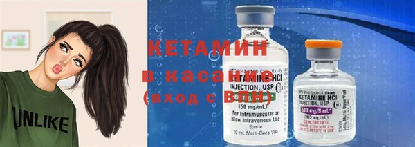 бутират Балахна
