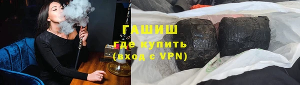 бутират Балахна