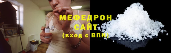 соль курить ск Баксан