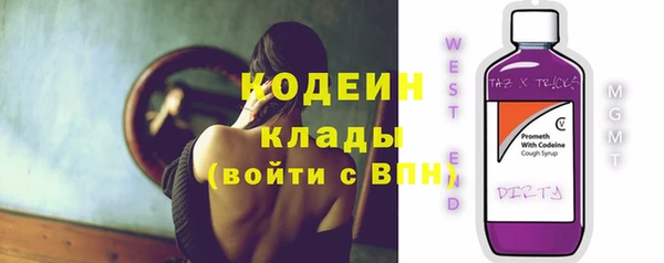 мет Переславль-Залесский