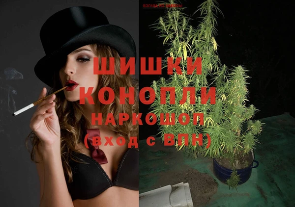 бутират Балахна