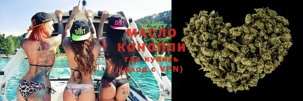 mdma Белая Холуница