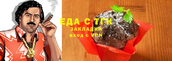 прущий лед Балабаново