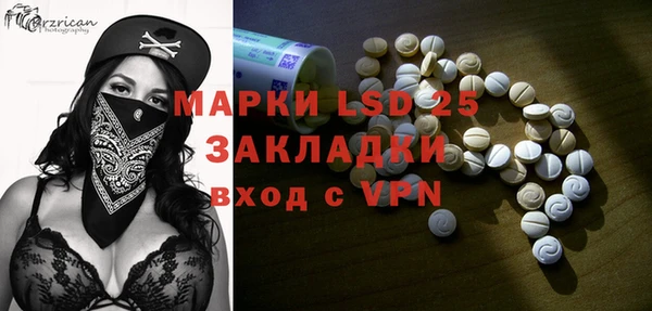 прущий лед Балабаново