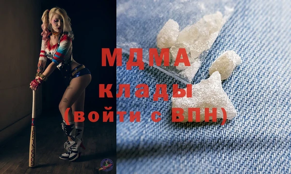 марки lsd Осташков