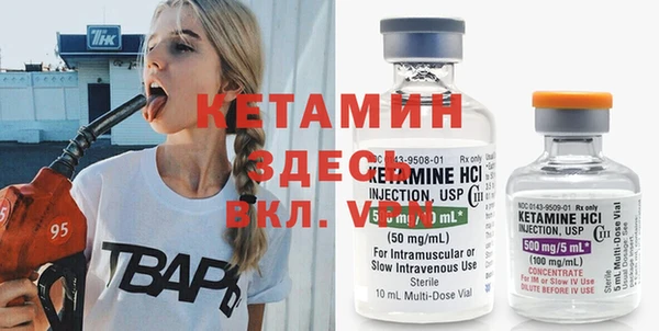 бутират Балахна