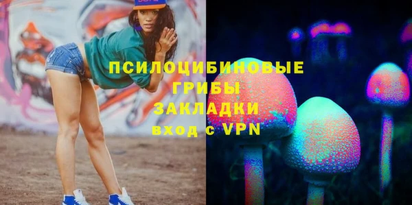 бутират Балахна