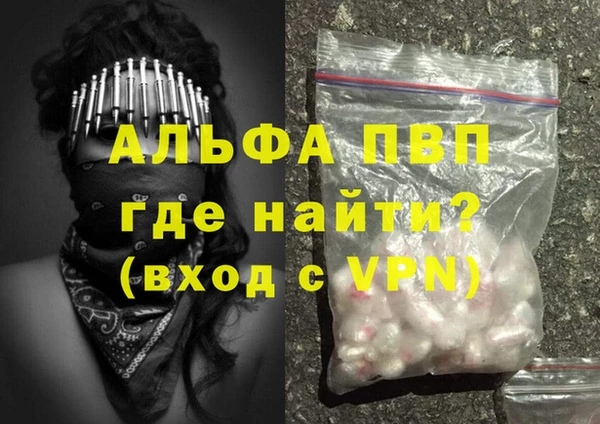 mdma Белая Холуница