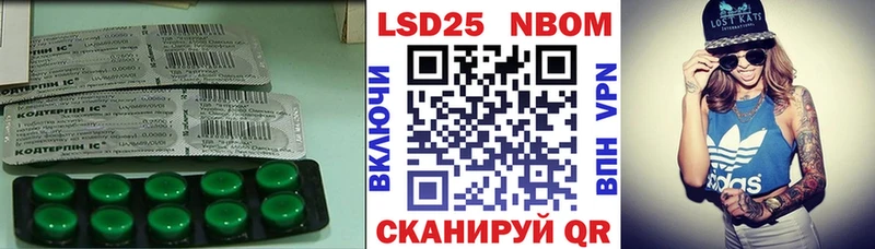где найти наркотики  ОМГ ОМГ рабочий сайт  Лсд 25 экстази кислота  Бологое 