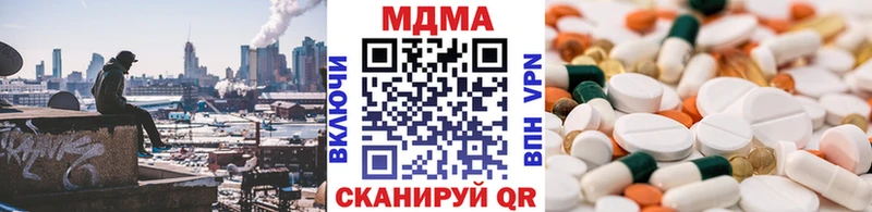 МДМА crystal  как найти наркотики  mega зеркало  Бологое 
