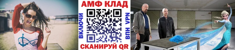 Первитин Methamphetamine  Бологое 