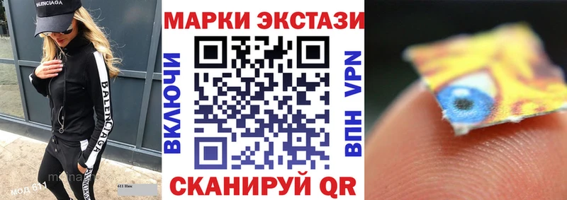 Марки N-bome 1,8мг  Бологое 