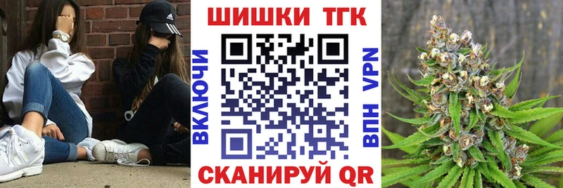 Конопля AK-47  цена   Бологое 